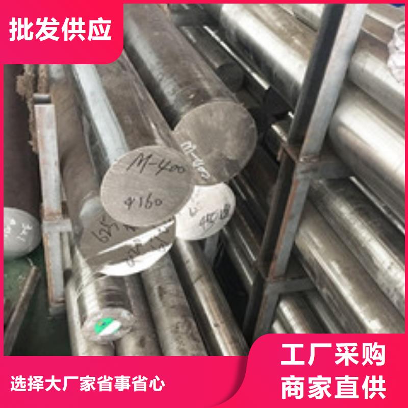 镍基圆钢管类厂家实力大