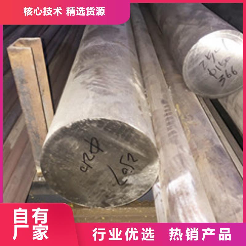 【镍基圆钢】_现货实体诚信厂家