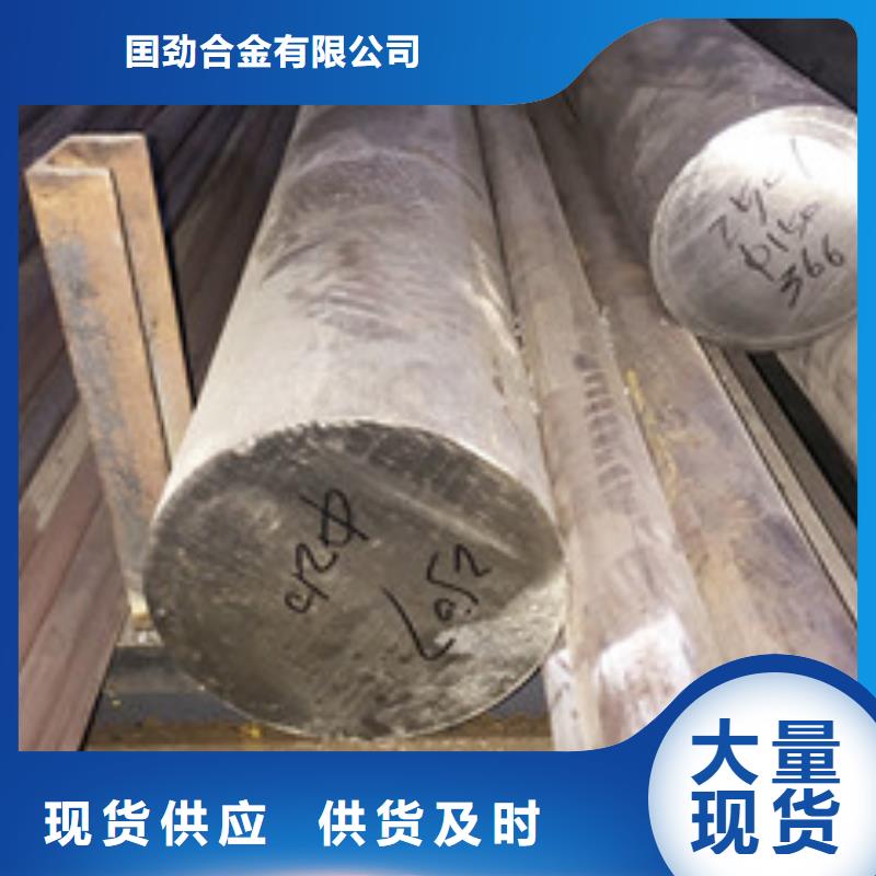 镍基圆钢_【镍基合金】以质量求生存