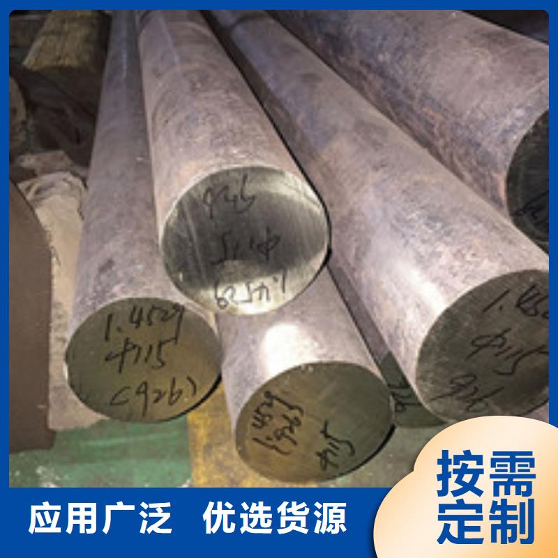 镍基圆钢价格品质商家