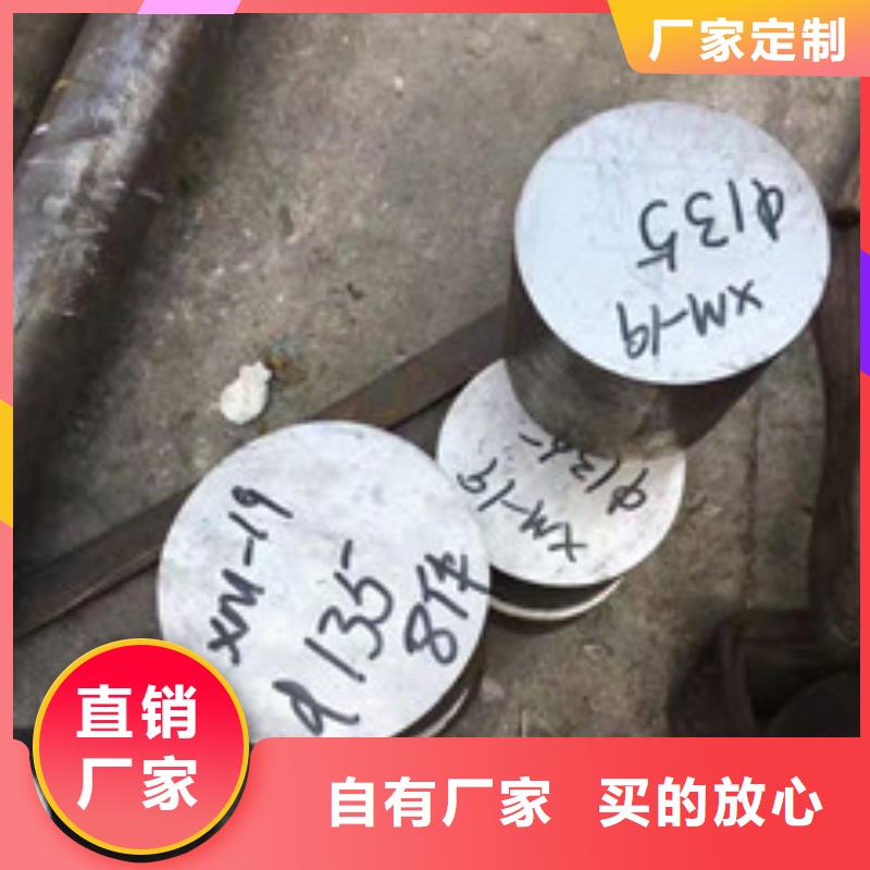 【镍基圆钢_钢管适用范围广】