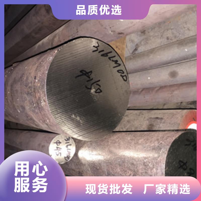 镍基圆钢价格快速报价