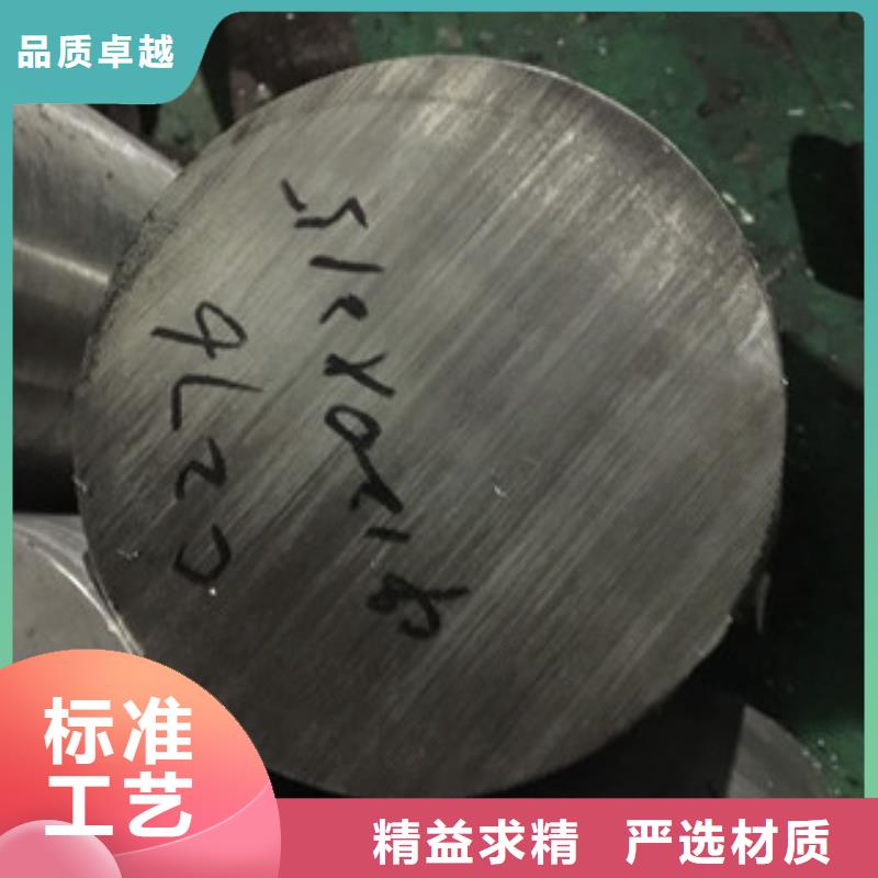 镍基圆钢价格快速报价