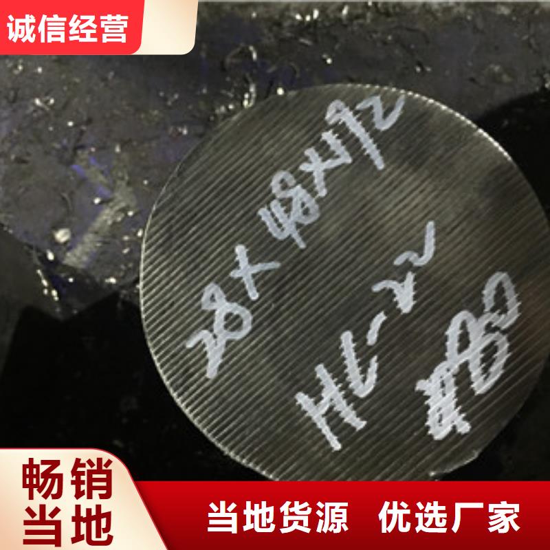 【镍基圆钢_钢管适用范围广】