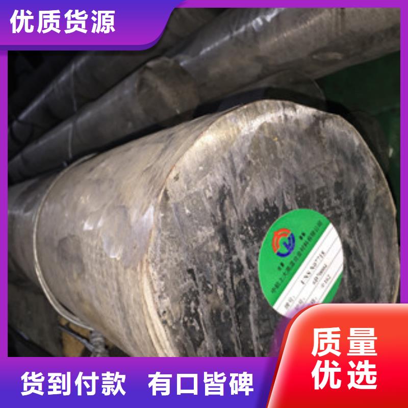 镍基圆钢管类厂家实力大