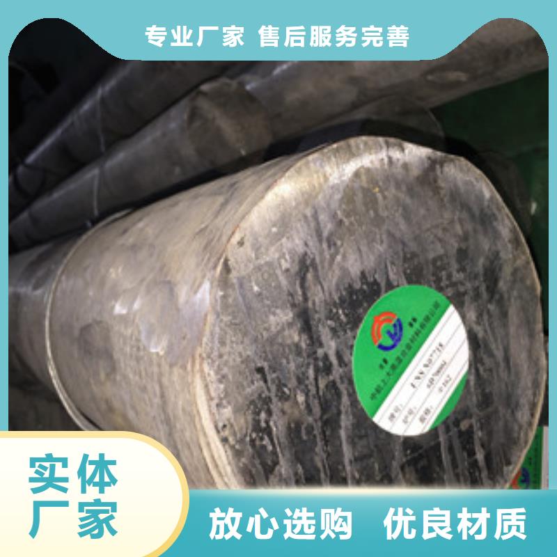 【镍基圆钢_钢管适用范围广】