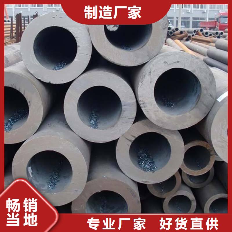 无缝合金钢管棒材实地大厂