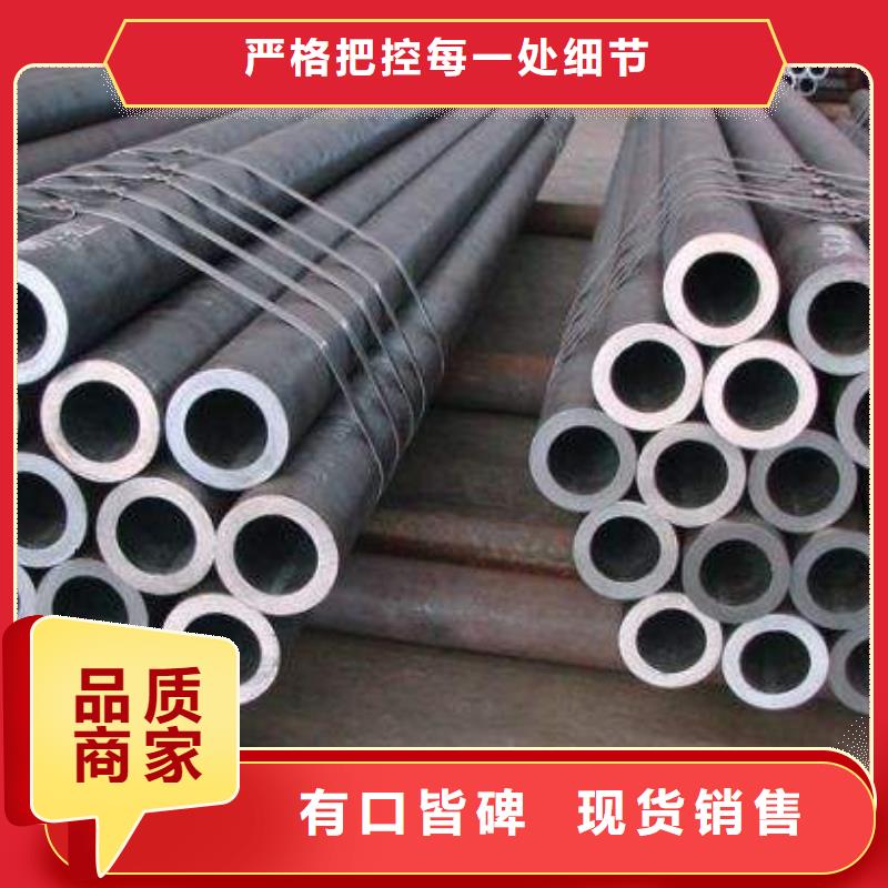 无缝合金钢管管类诚信经营现货现发