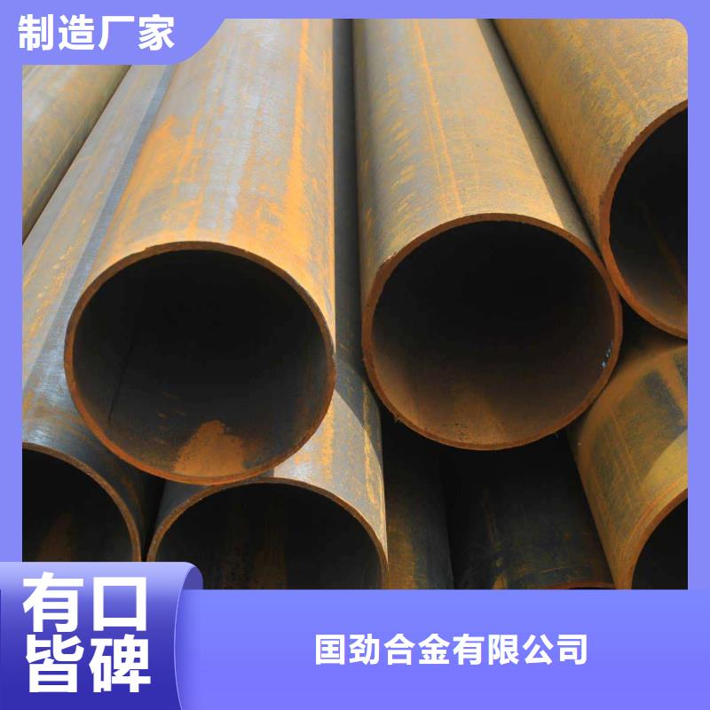 无缝合金钢管现货专业设计