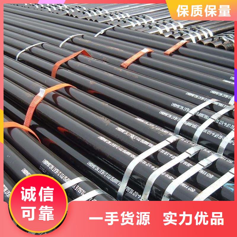 无缝合金钢管管类诚信经营现货现发