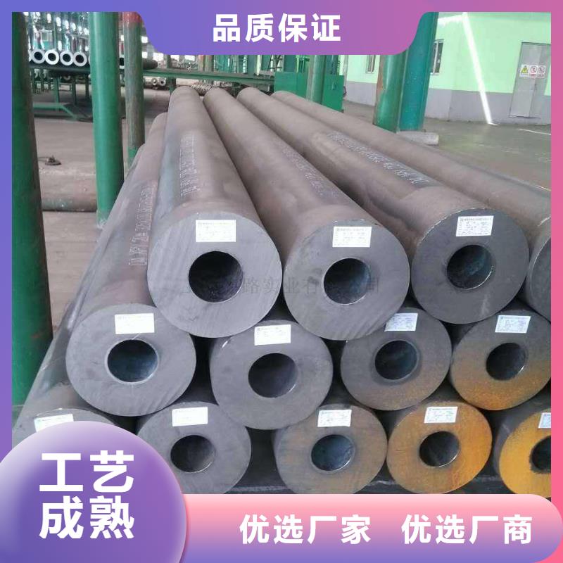 无缝合金钢管现货符合行业标准