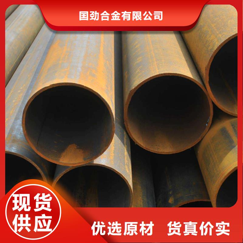 无缝合金钢管现货符合行业标准