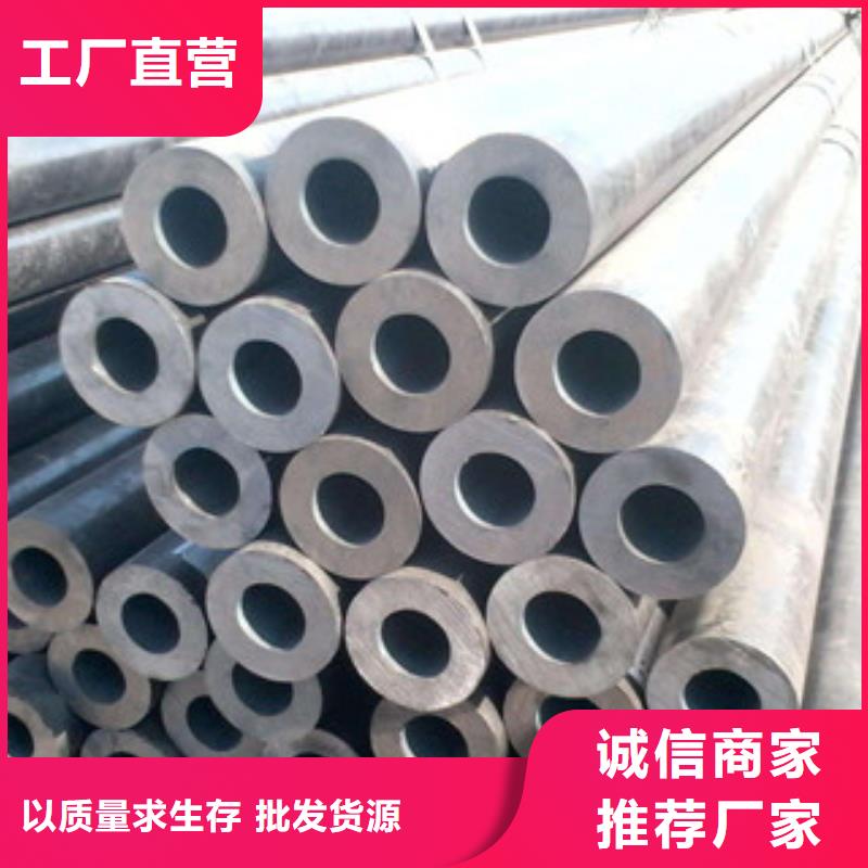 无缝合金钢管镍基合金颜色尺寸款式定制