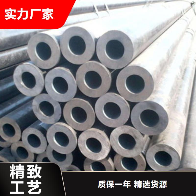【无缝合金钢管_钢棒源厂供货】
