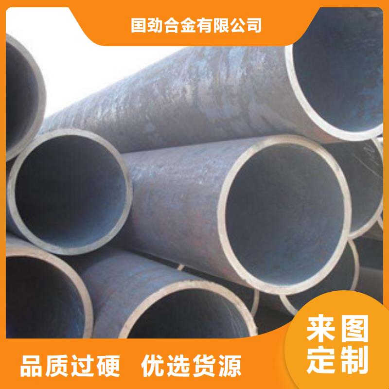 无缝合金钢管镍基合金厂家规格全