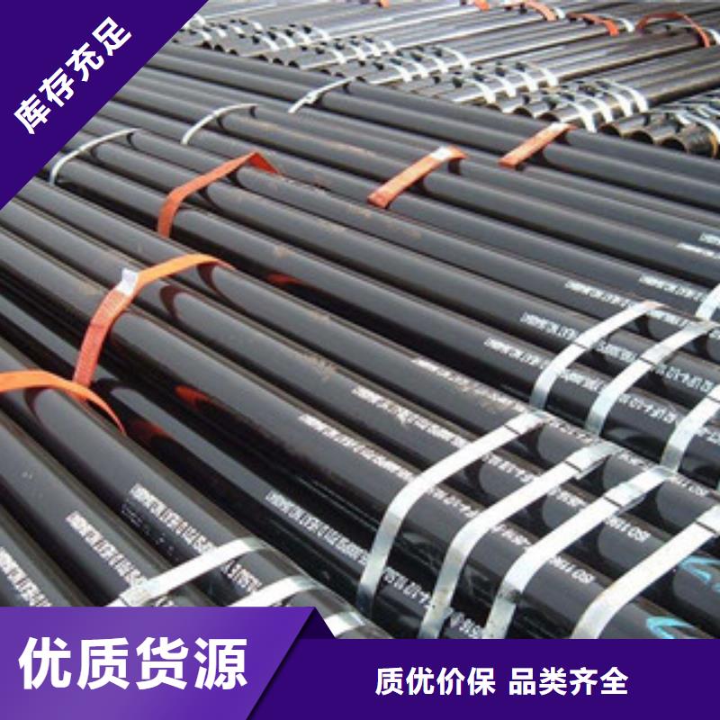无缝合金钢管现货专业设计