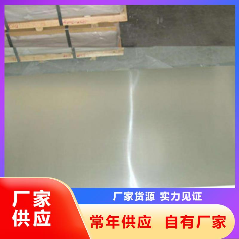 镍基钢板,管类优选厂商