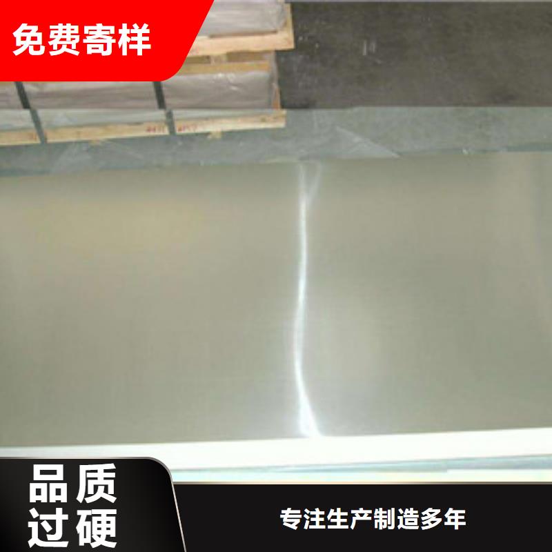 镍基钢板高温海量货源