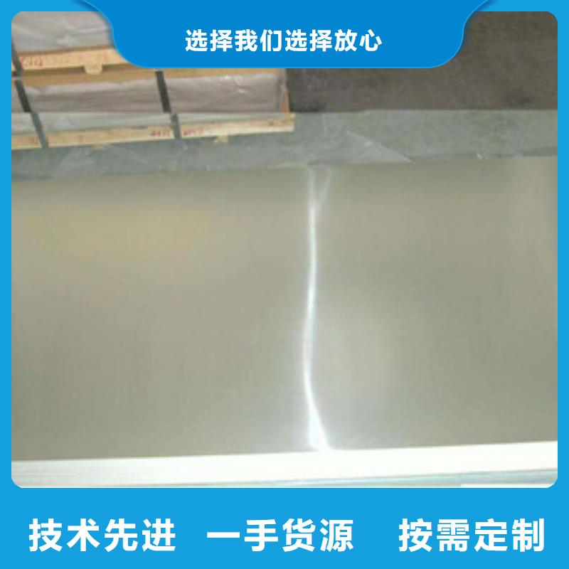 镍基钢板高温海量货源