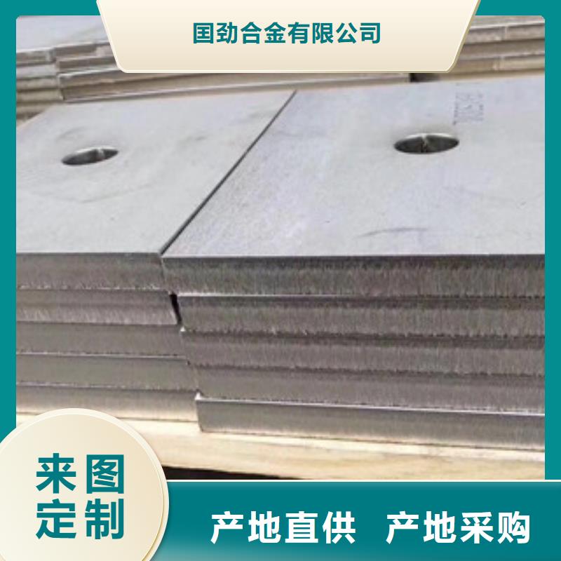 镍基钢板-高温材料厂家十分靠谱