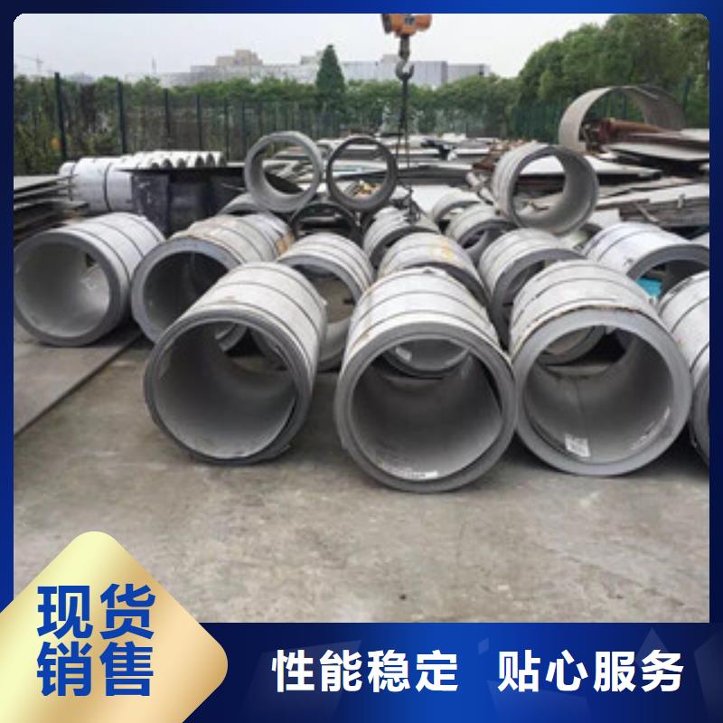 镍基钢板管类按需定制