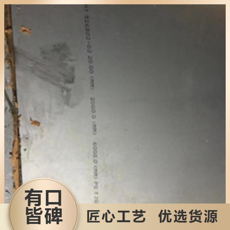 【镍基钢板高温源头采购】