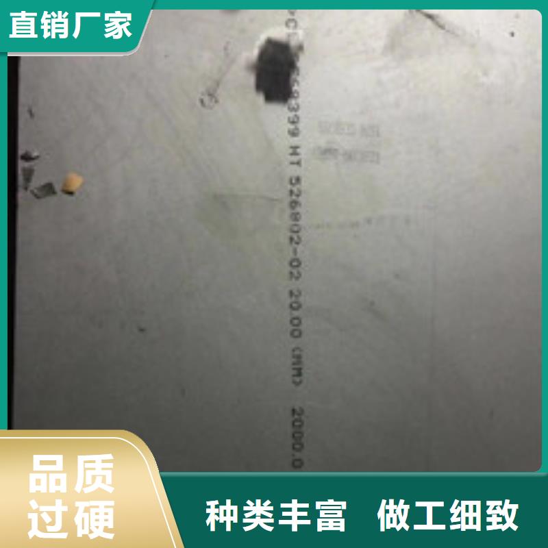 镍基钢板高温信誉有保证