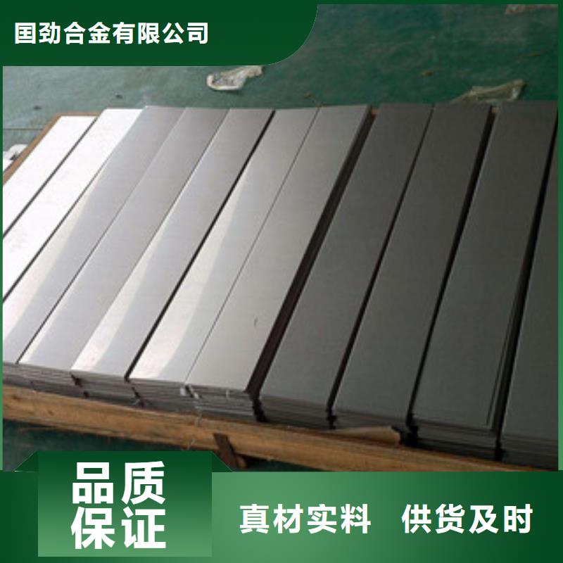 镍基钢板镍基合金工程施工案例