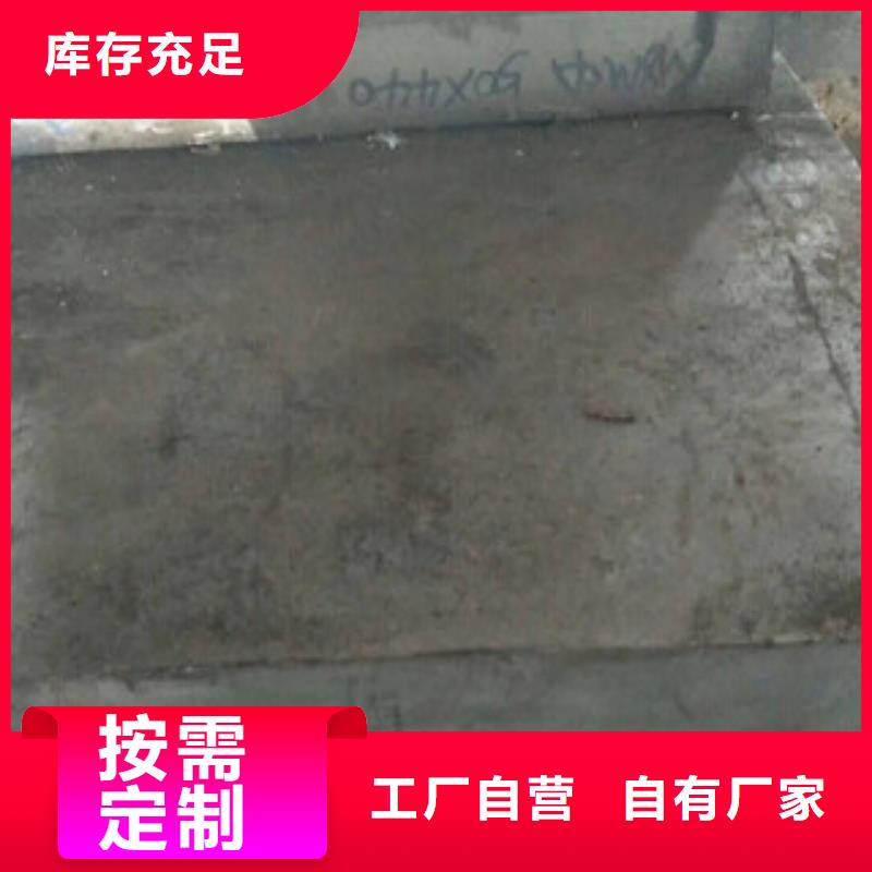镍基钢板,现货免费安装