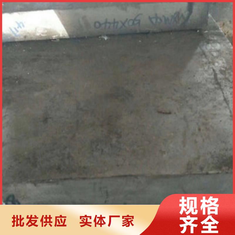 镍基钢板价格打造行业品质