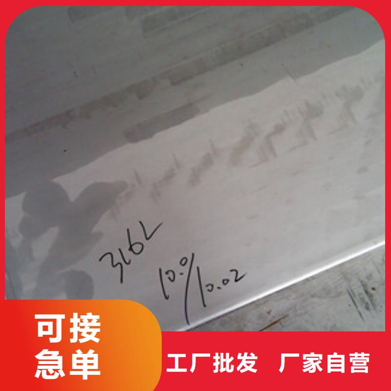 镍基钢板_【棒材】打造好品质