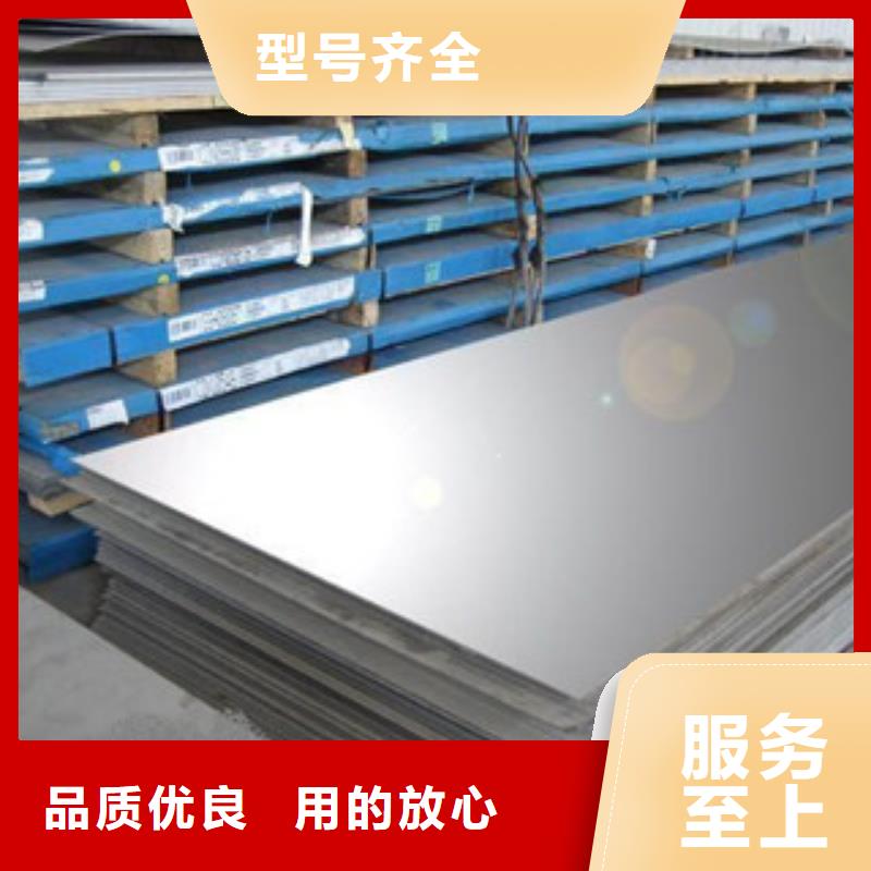 镍基钢板管类品质信得过