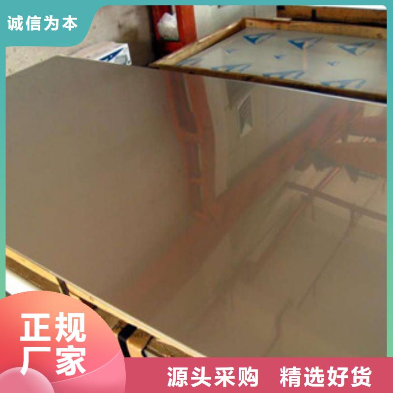 镍基钢板高温海量货源