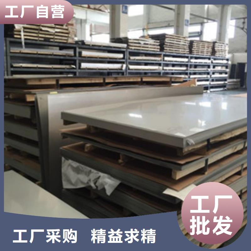 镍基钢板高温海量货源