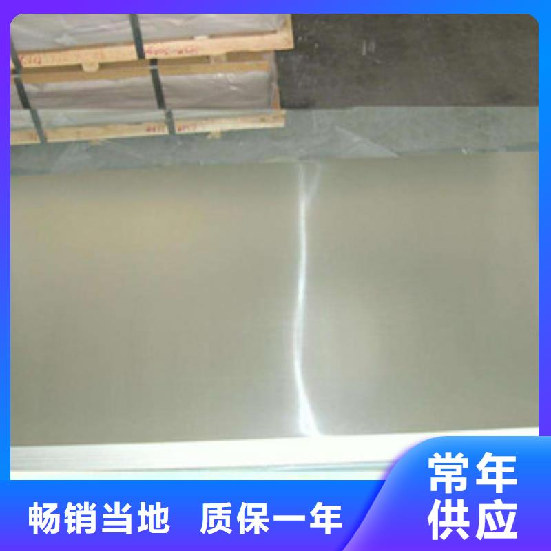 镍基钢板镍基合金一致好评产品