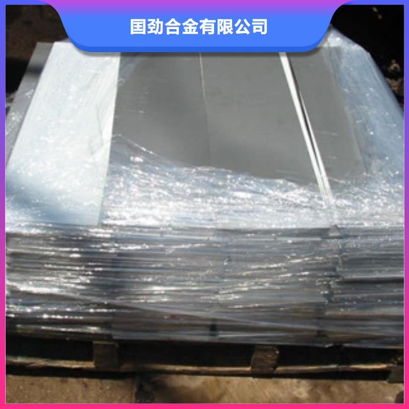 镍基钢板镍基合金工程施工案例