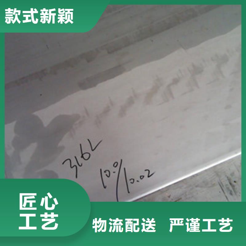 【镍基钢板】高温源厂供货