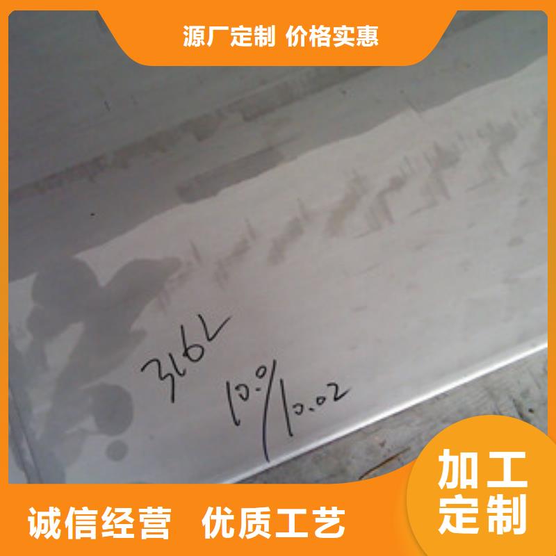 镍基钢板,现货免费安装
