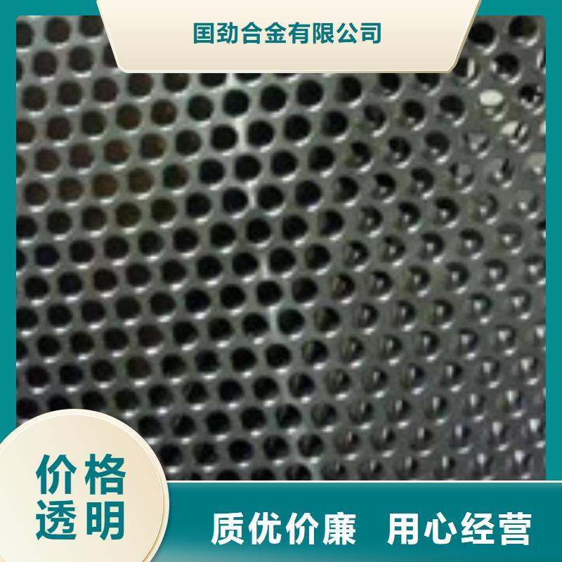 镍基钢板,管类优选厂商