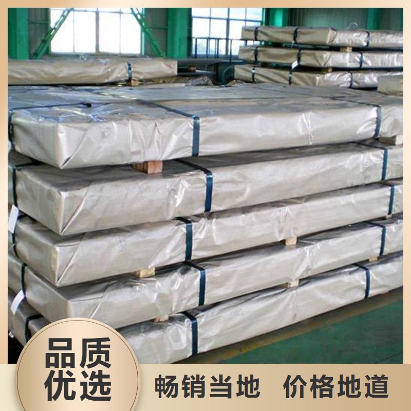 镍基钢板高温海量货源