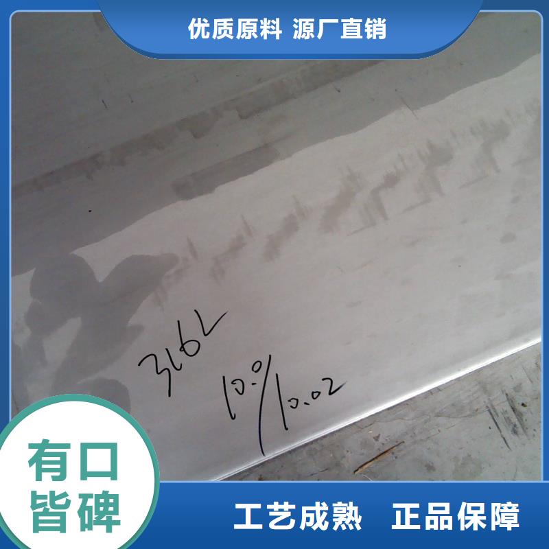 镍基钢板价格工艺成熟