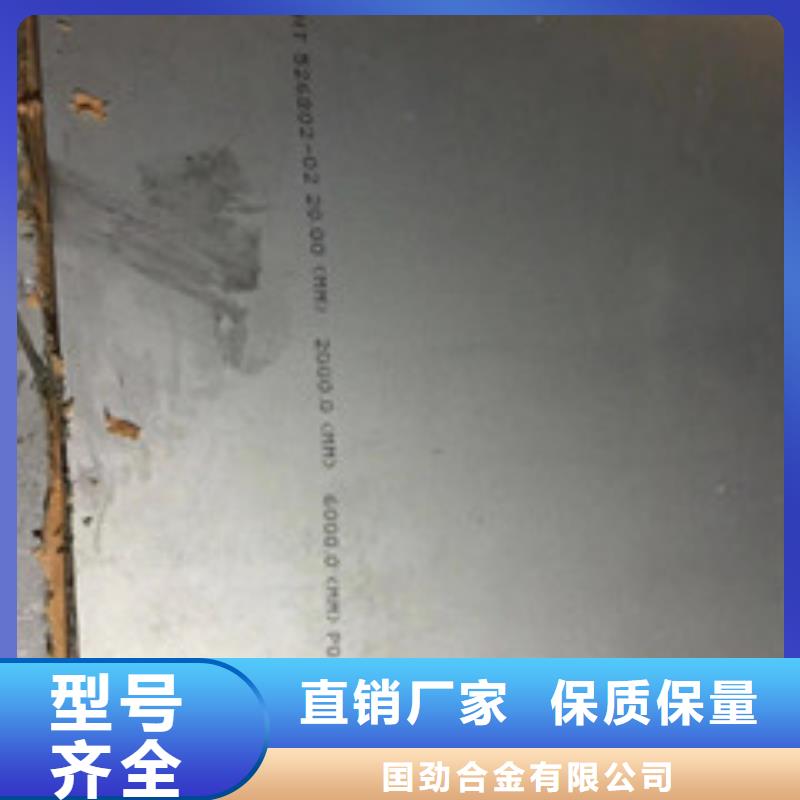 【铸造件】-高温资质认证