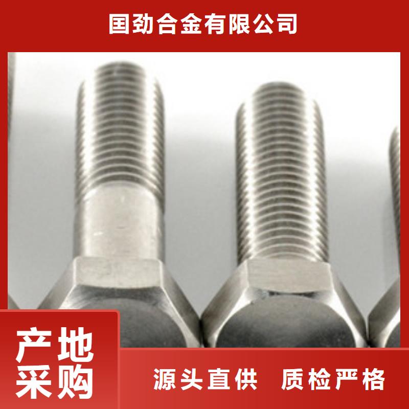 螺栓钢管厂家直销货源充足
