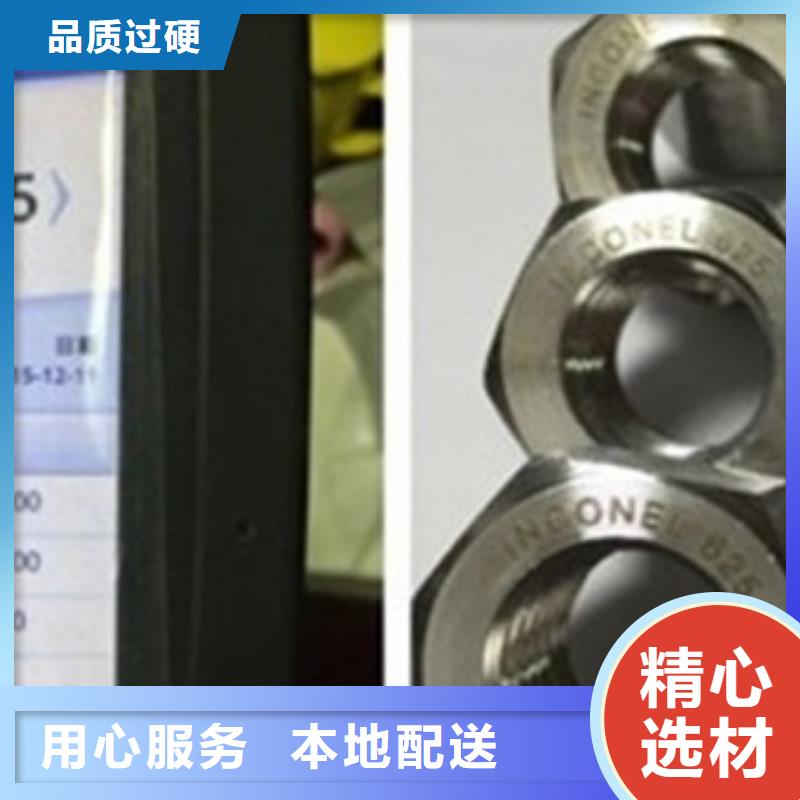 螺栓_高温工艺层层把关