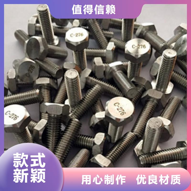 【螺栓】_材料好产品有口碑