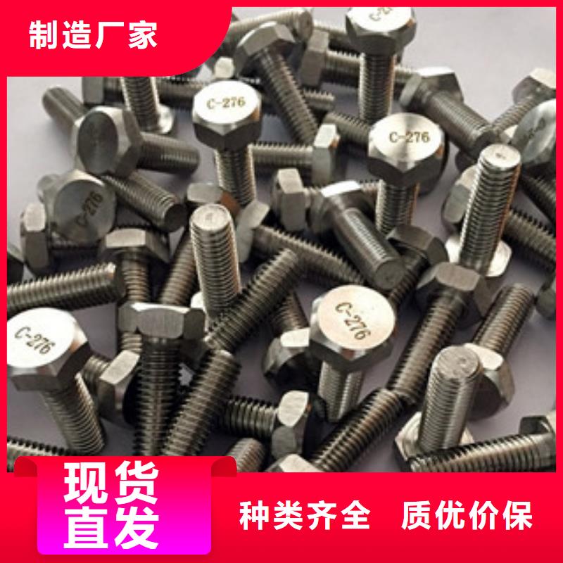 螺栓_管类专注细节使用放心