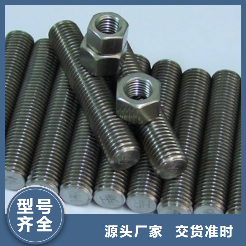 【螺栓】_材料好产品有口碑