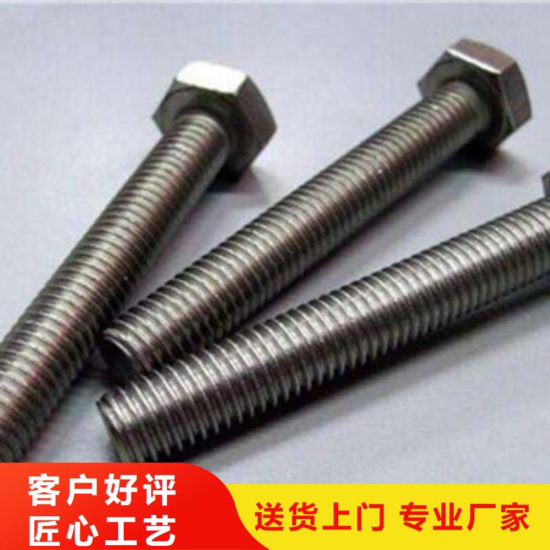 螺栓价格出厂严格质检
