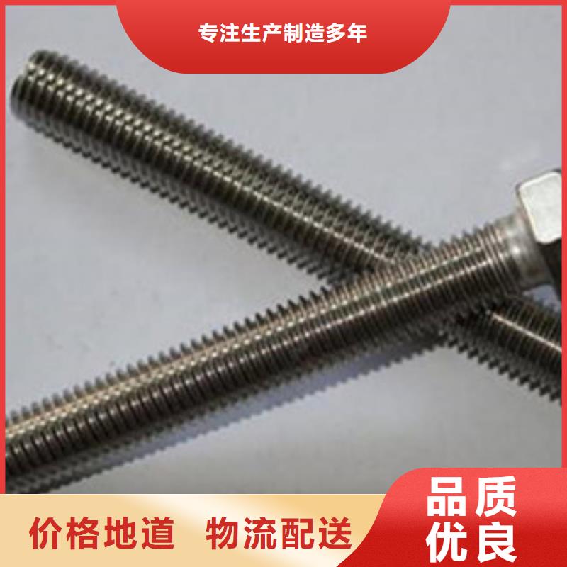 【螺栓】价格现货齐全售后无忧