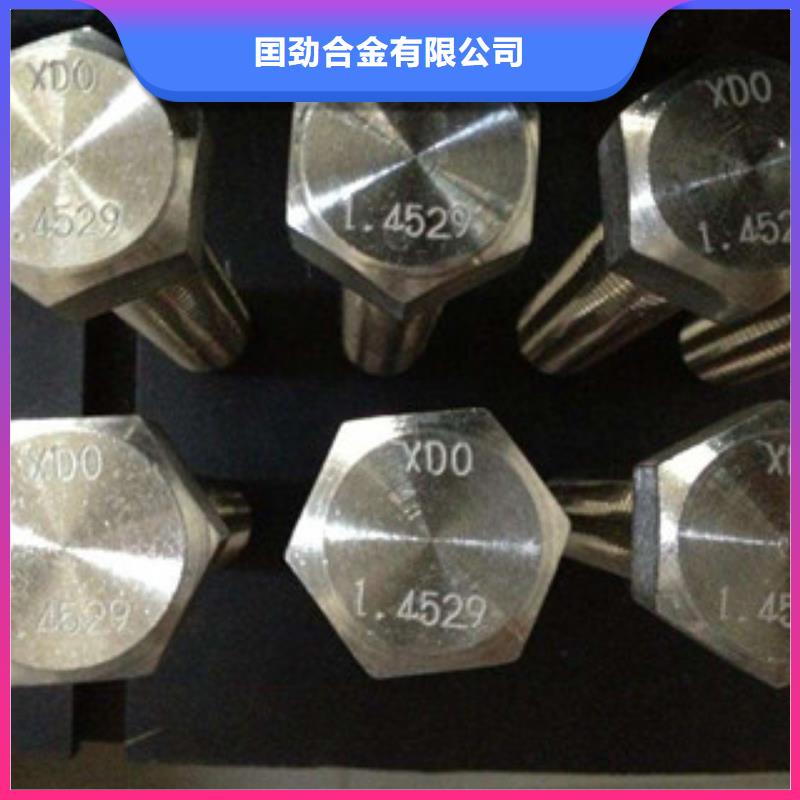 螺栓钢管专注产品质量与服务